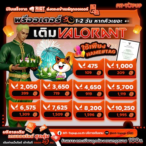 Galeri foto domino multiplayer dapat untuk topup gift VP Dapatkan gold unlimited antusias event VP di lewat area member aktif