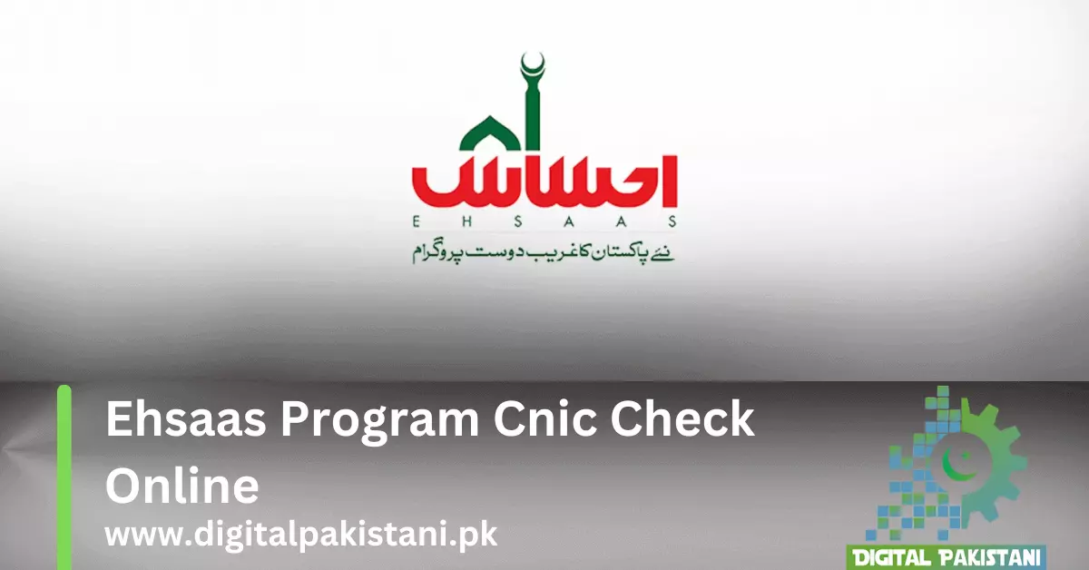 ehsaas program cnic check online