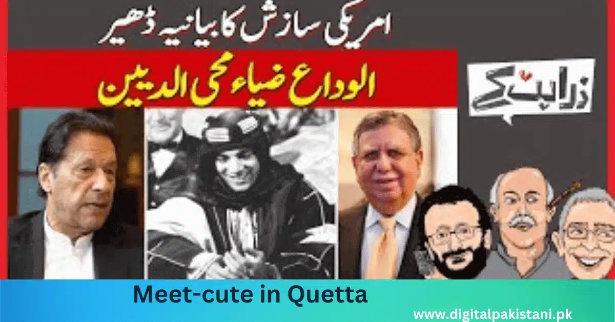Meet-cute in Quetta